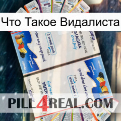 Что Такое Видалиста kamagra1